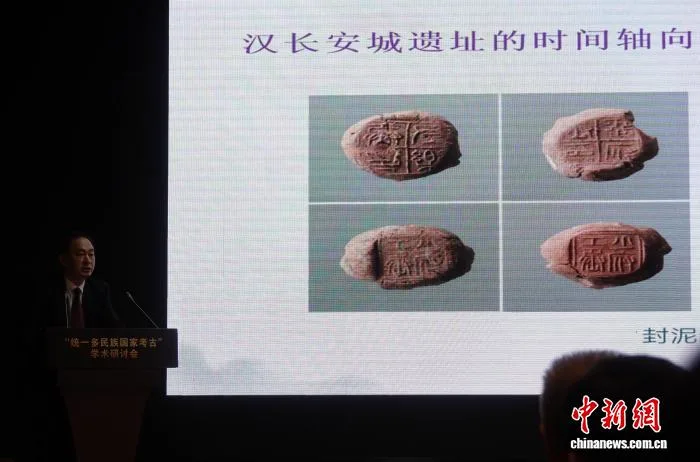 大一统中国如何成型？考古专家解读汉长安城创造系列中国之最
