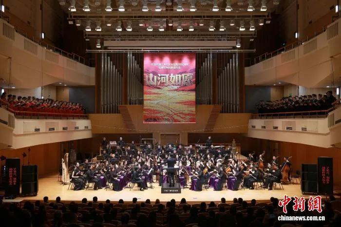 《山河如愿》首演 民族音乐与戏剧融合再现长征精神