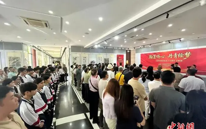 庆祝中国侨联成立70周年 海南举办书画展尽显“翰墨侨心”