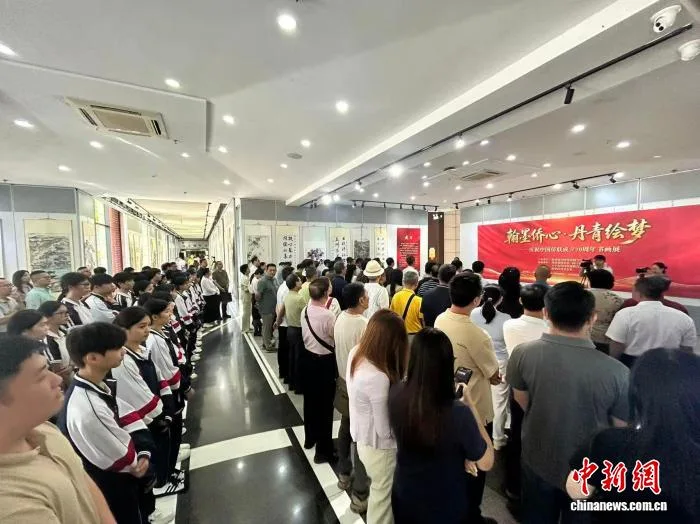 庆祝中国侨联成立70周年 海南举办书画展尽显“翰墨侨心”