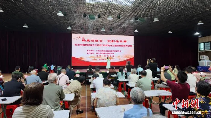 侨乡变迁主题书画摄影作品展南宁举行 展现广西侨乡巨变