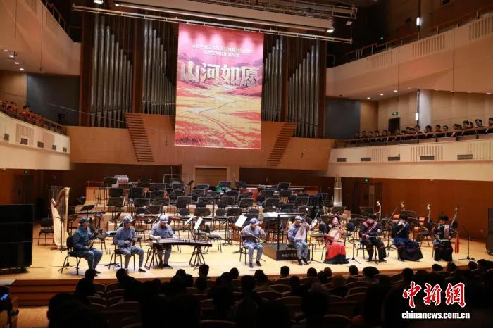 民族交响戏剧音乐会《山河如愿》在京首演 将沿长征路线巡演全国