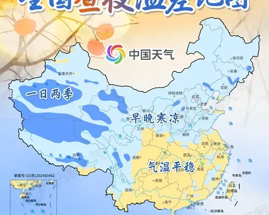 露寒秋意浓 一图告诉你吃什么水果最当时