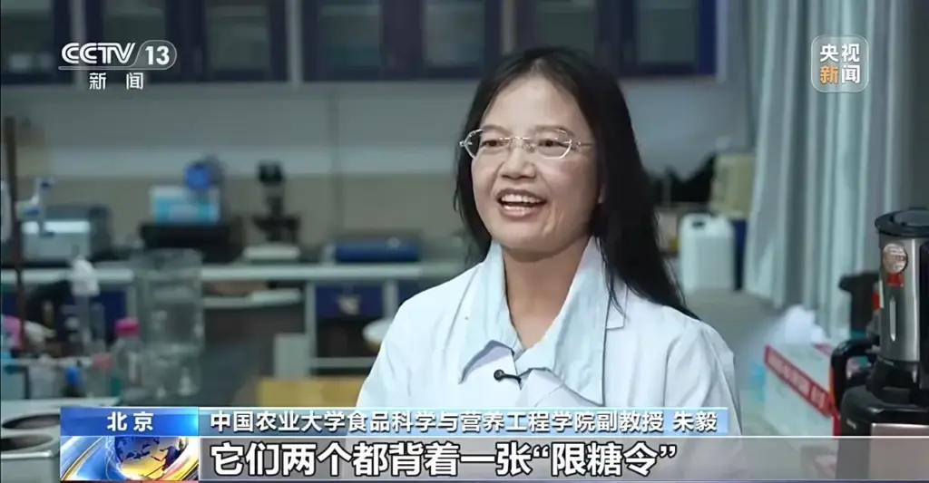 “还我白砂糖”冲上热搜 果葡糖浆到底什么来头?