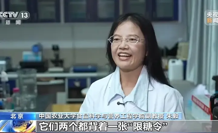 “还我白砂糖”冲上热搜 果葡糖浆到底什么来头？