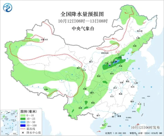 北方大部地区将有冷空气活动 西南地区东部江南北部等地有一次较强降水过程