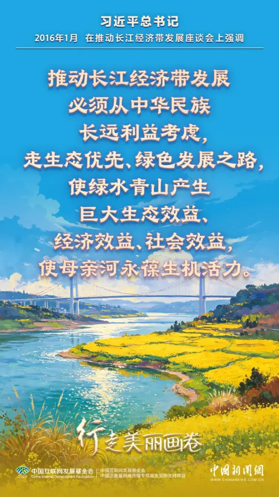 行走美丽画卷｜重庆广阳岛：“开发热土”的生态新生