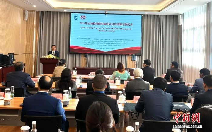 15名孟加拉国政府高级官员来滇探寻治国理政“云南答案”