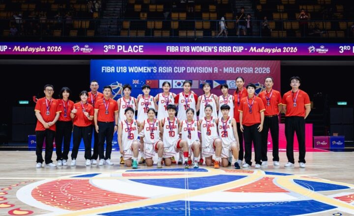 U18女篮亚洲杯：中国队击败韩国队获季军