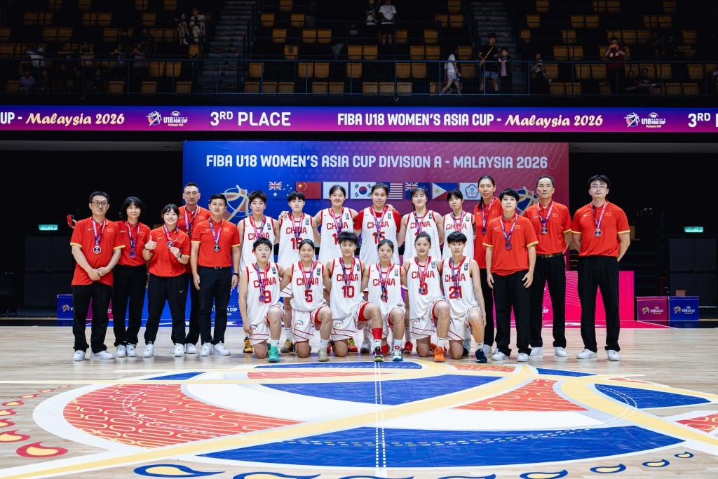 U18女篮亚洲杯：中国队击败韩国队获季军