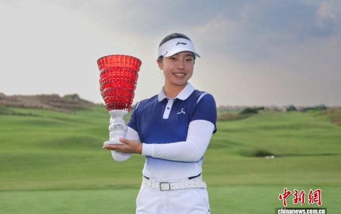 刘宇婕成为中国女子高尔夫公开赛首位业余冠军