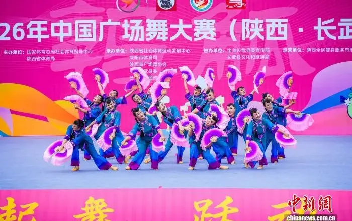 渭北果乡翩跹起舞 国家级广场舞大赛落地陕西长武