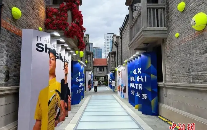 2026上海劳力士大师赛男单抽签仪式举行