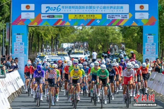2026年环崇明岛女子世巡赛：参赛选手迎最长赛段考验